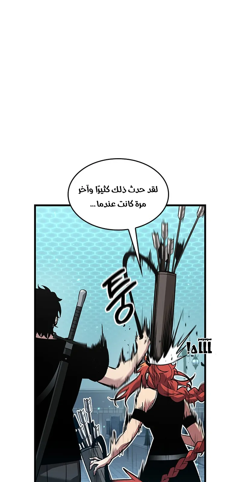 الصفحة 22 من 97
