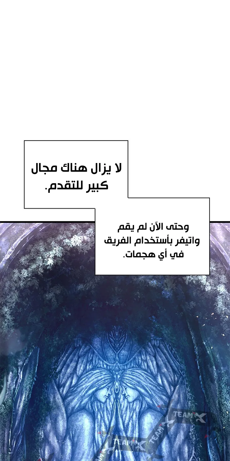 الصفحة 94 من 97