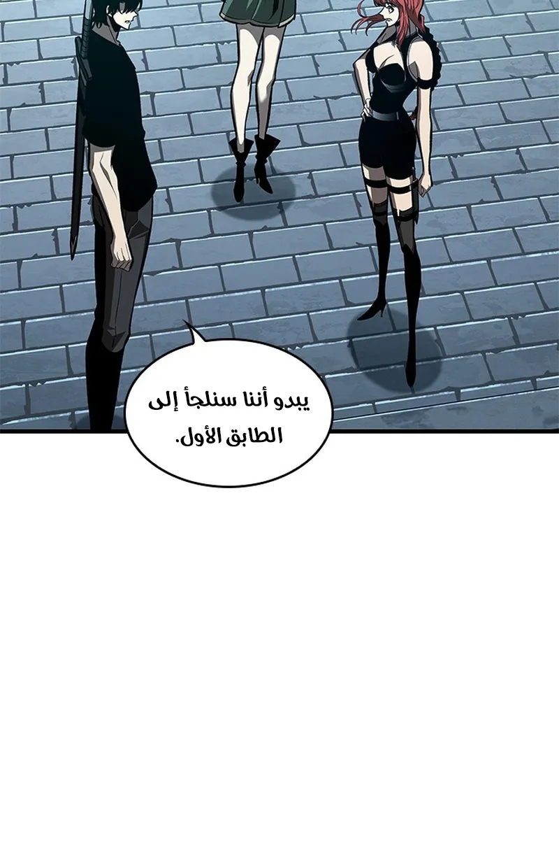 الصفحة 30 من 97