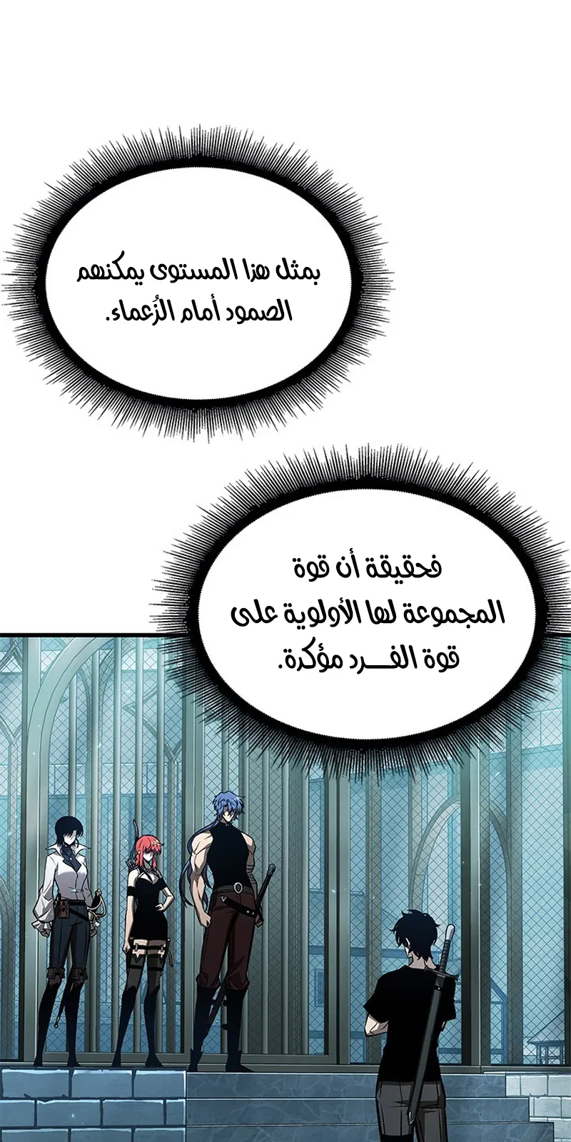 الصفحة 88 من 97