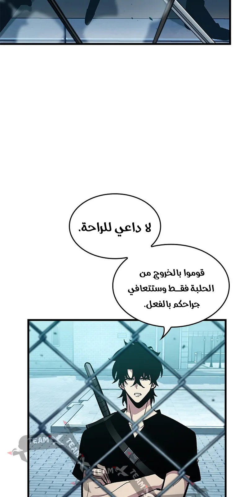 الصفحة 6 من 97