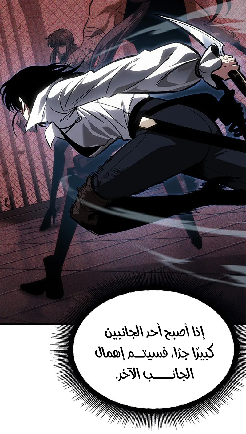 الصفحة 87 من 97