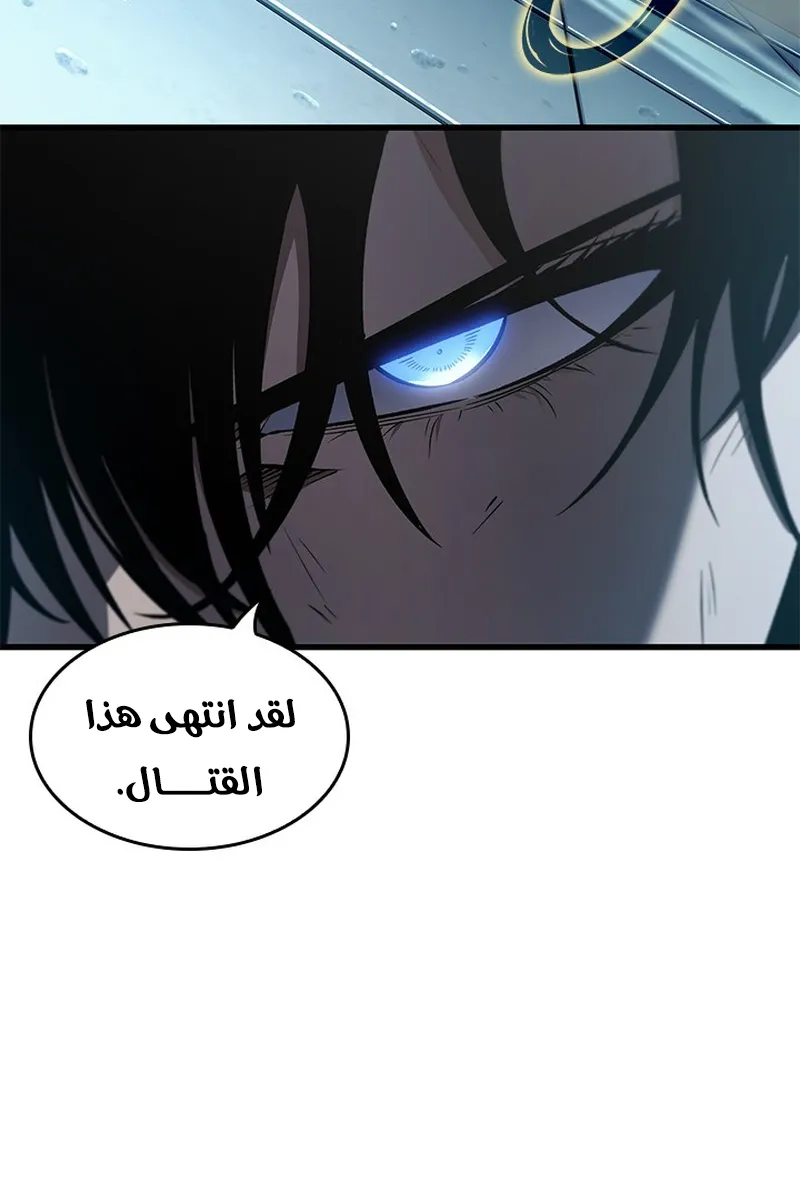 الصفحة 82 من 97