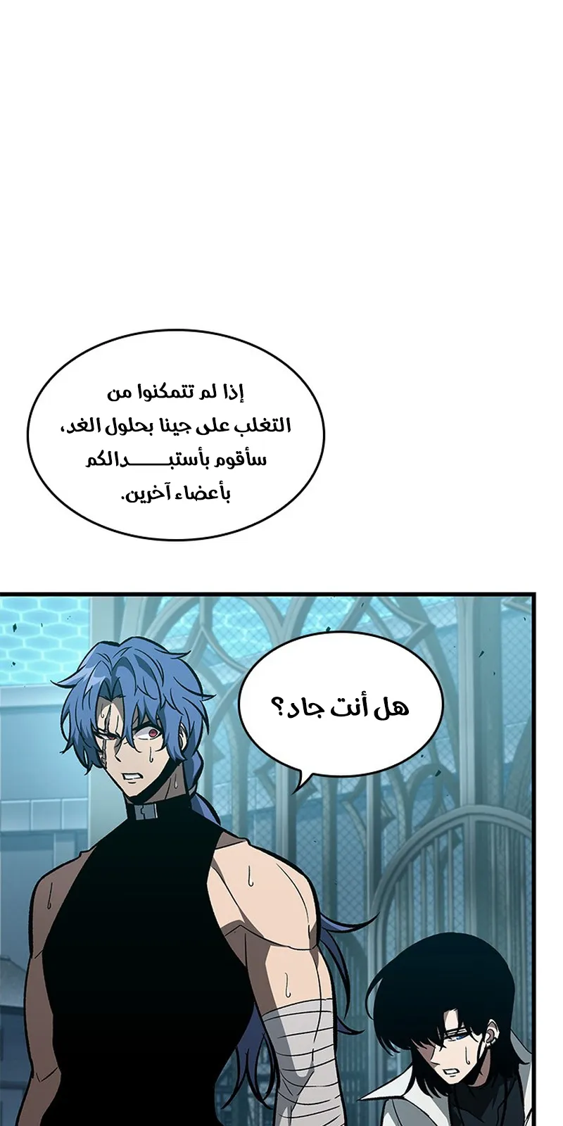 الصفحة 16 من 97