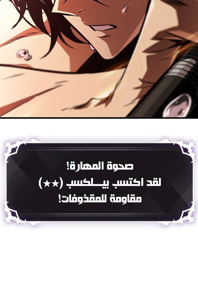 الصفحة 56 من 97