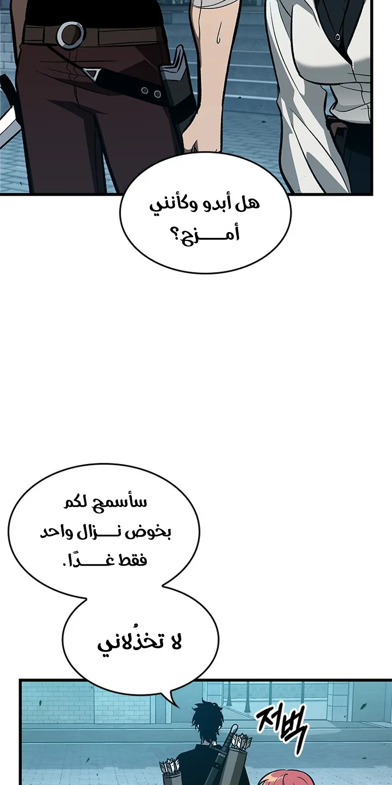 الصفحة 17 من 97