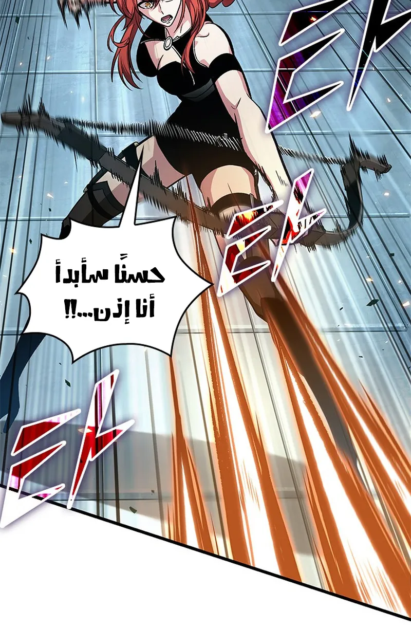 الصفحة 46 من 97