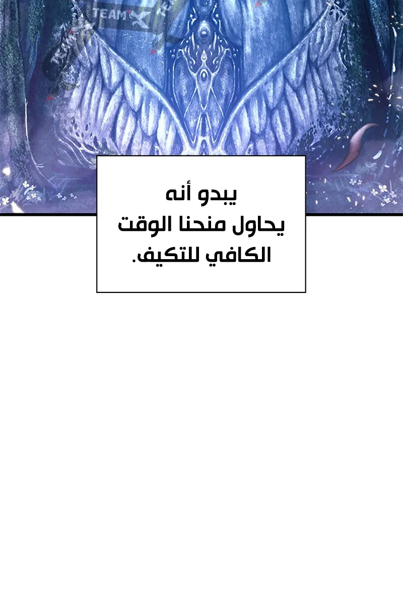 الصفحة 95 من 97