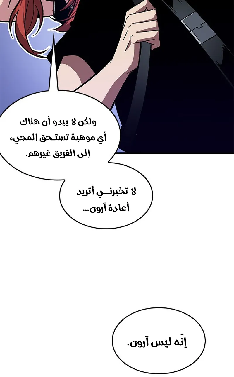 الصفحة 24 من 97