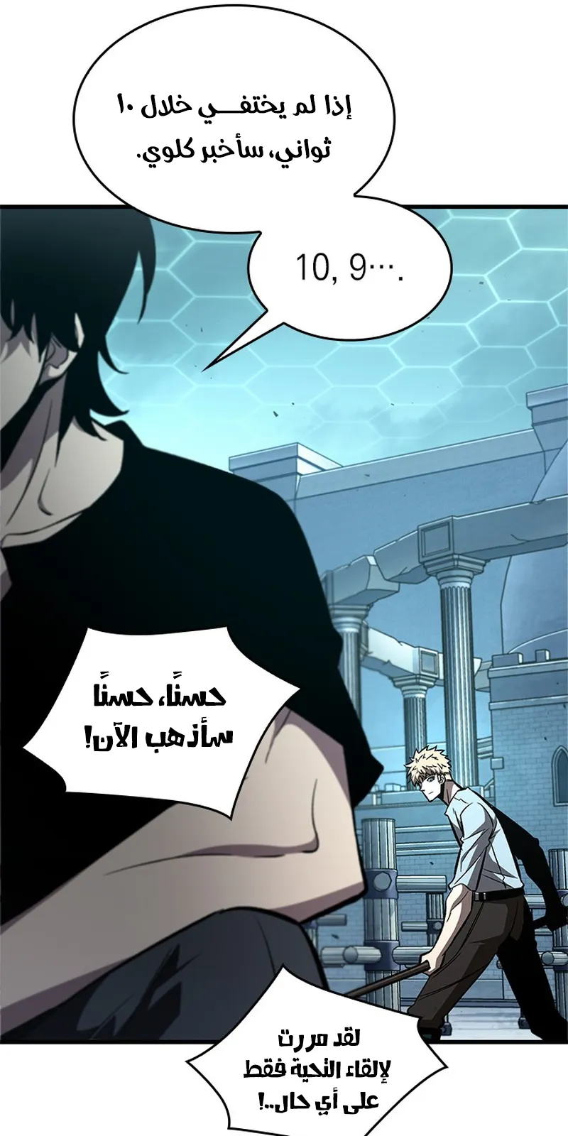 الصفحة 11 من 97