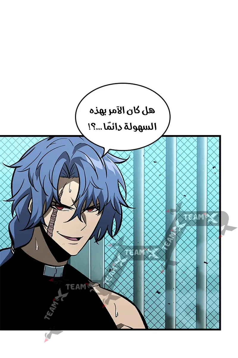 الصفحة 84 من 97
