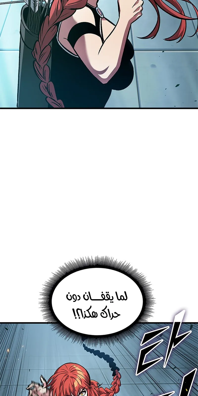 الصفحة 45 من 97
