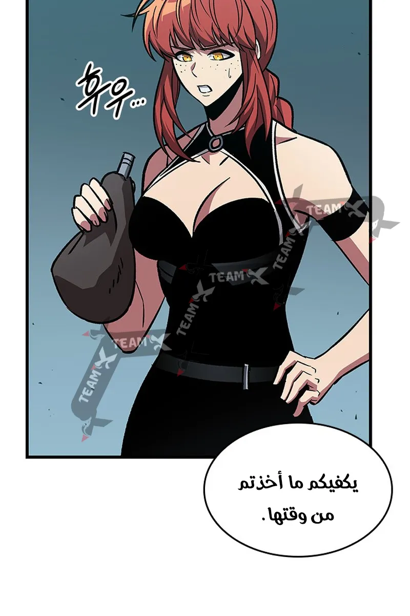 الصفحة 15 من 97