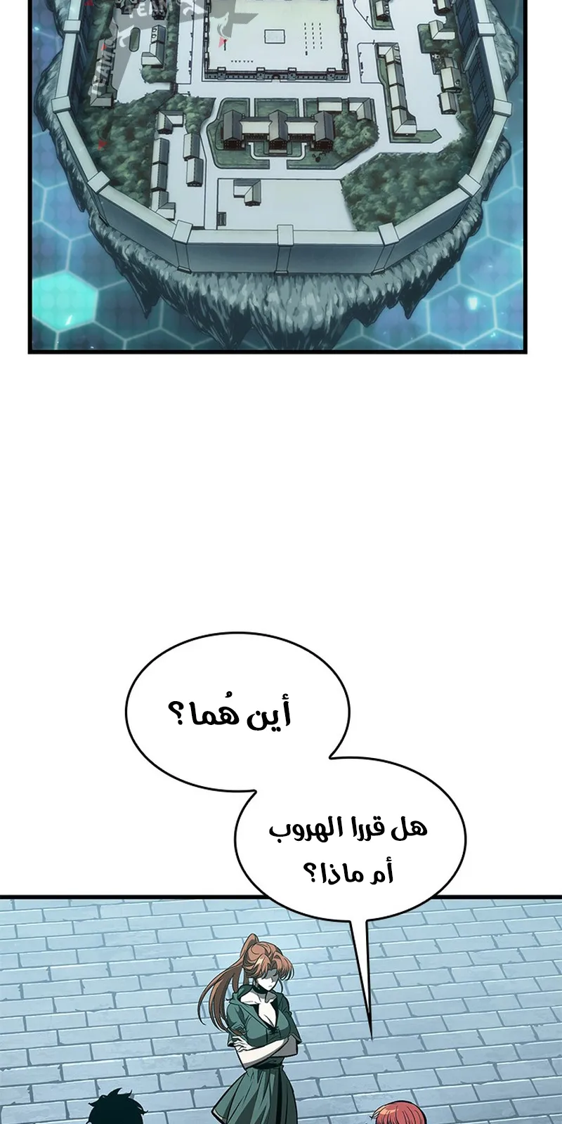 الصفحة 29 من 97