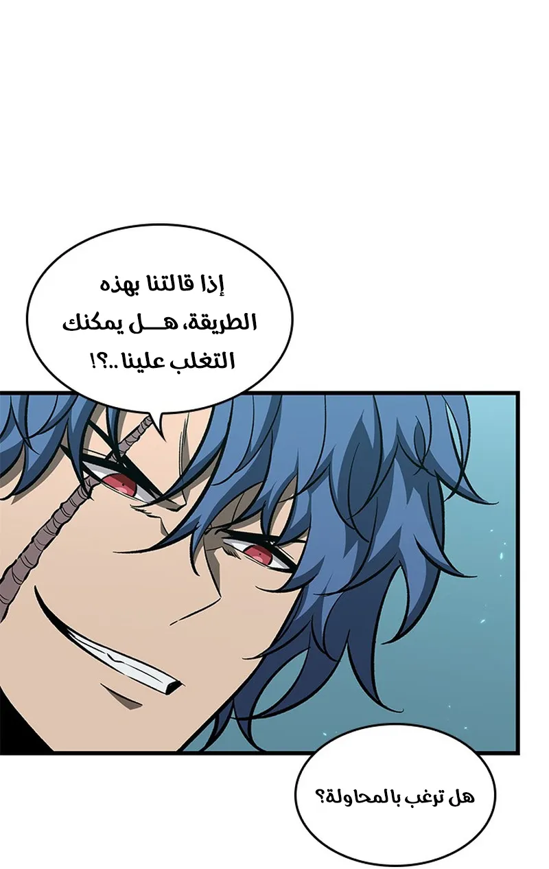 الصفحة 90 من 97