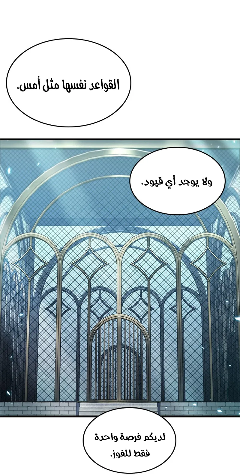 الصفحة 38 من 97