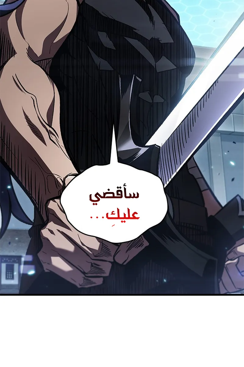 الصفحة 27 من 97