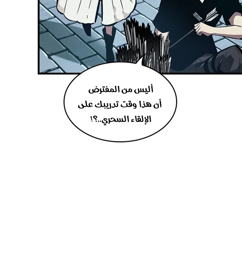 الصفحة 10 من 97