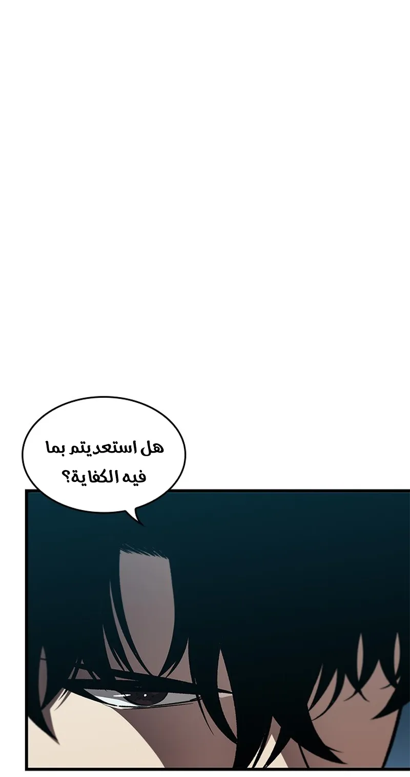 الصفحة 35 من 97