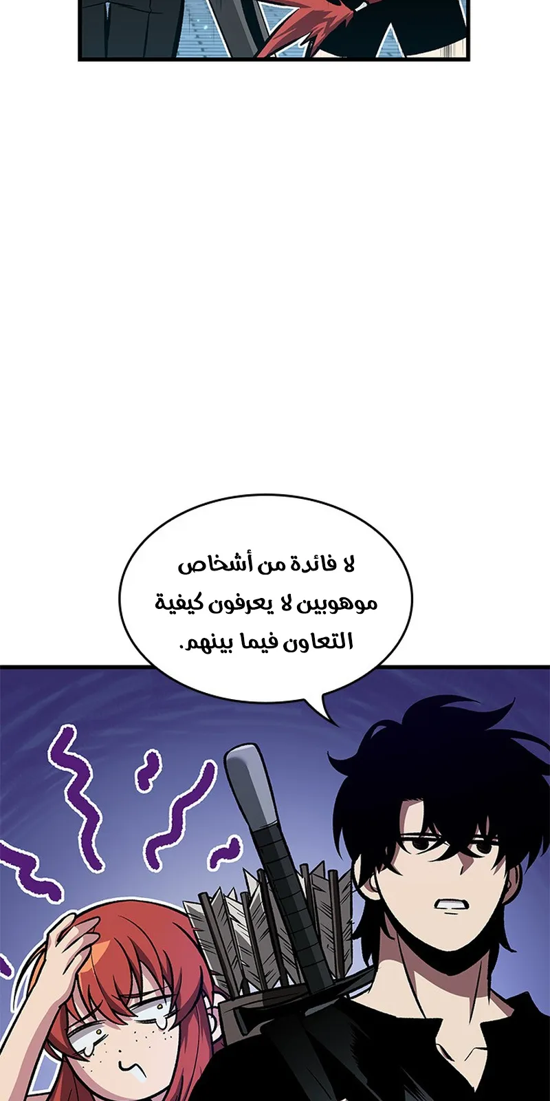 الصفحة 23 من 97