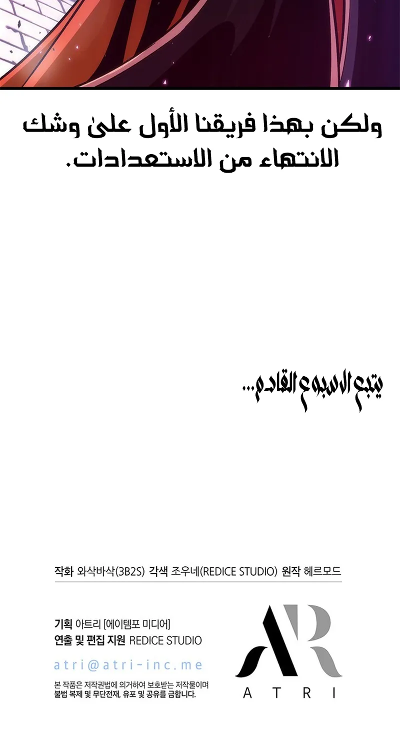 الصفحة 97 من 97