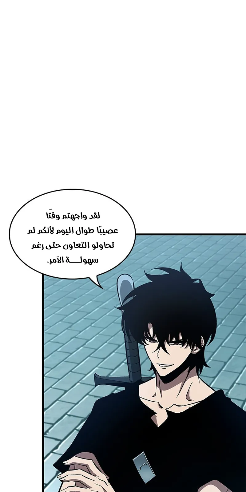 الصفحة 85 من 97