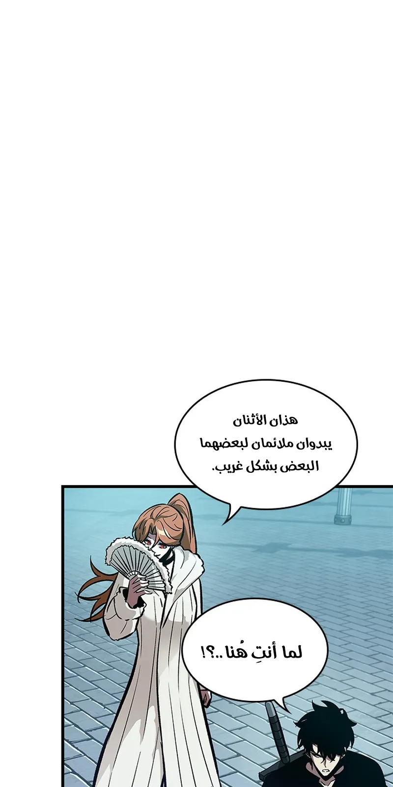 الصفحة 9 من 97