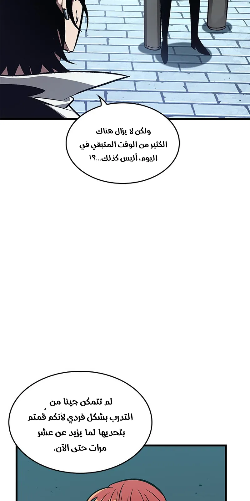 الصفحة 14 من 97