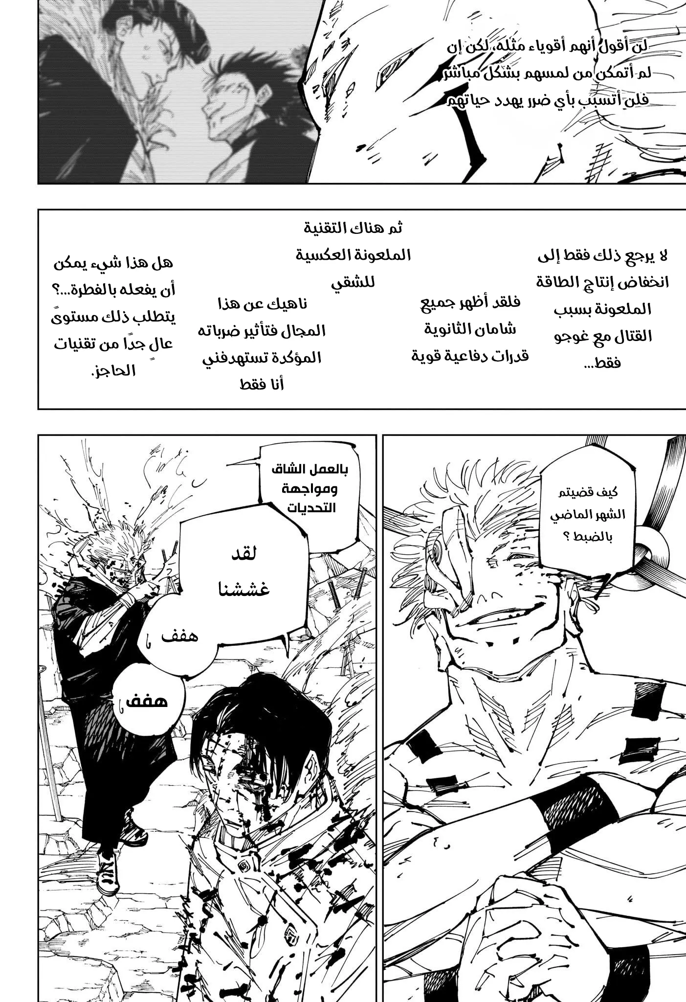 الصفحة 14 من 19