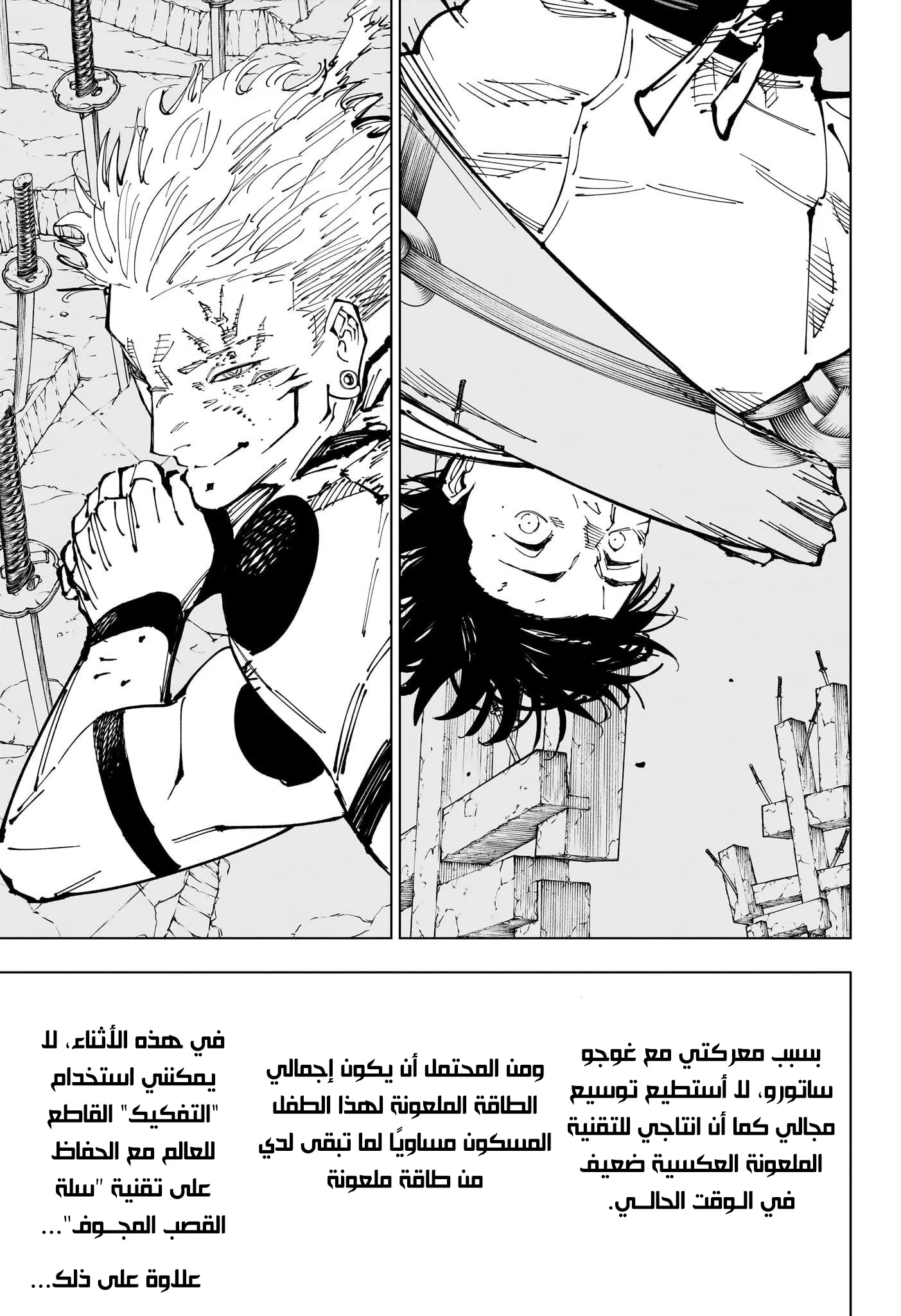 الصفحة 5 من 19