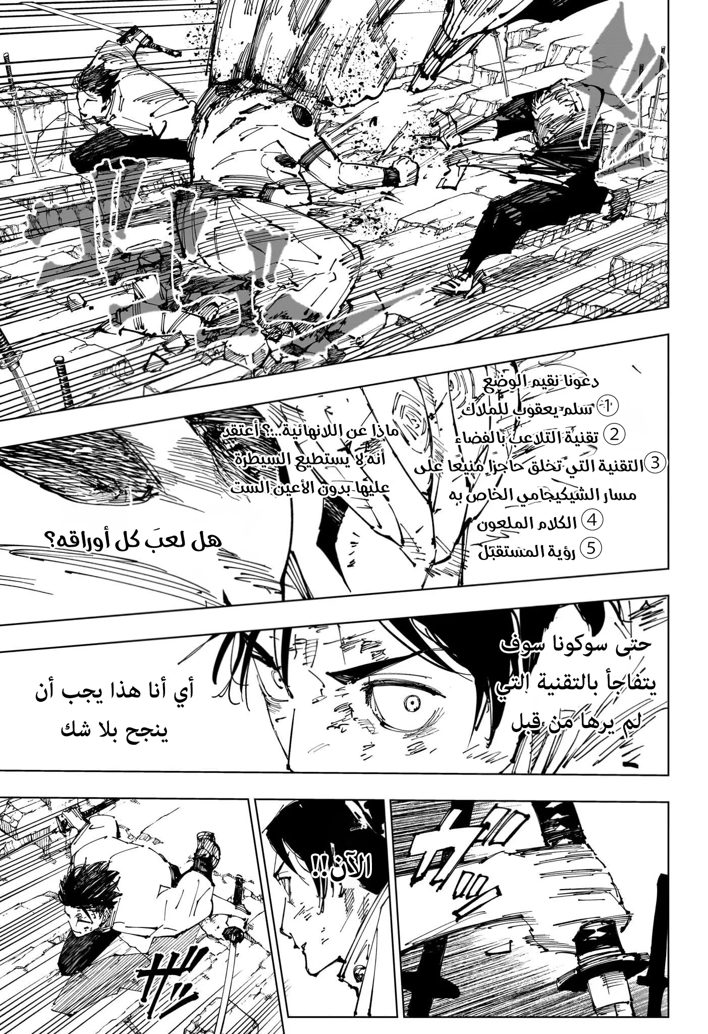 الصفحة 17 من 19