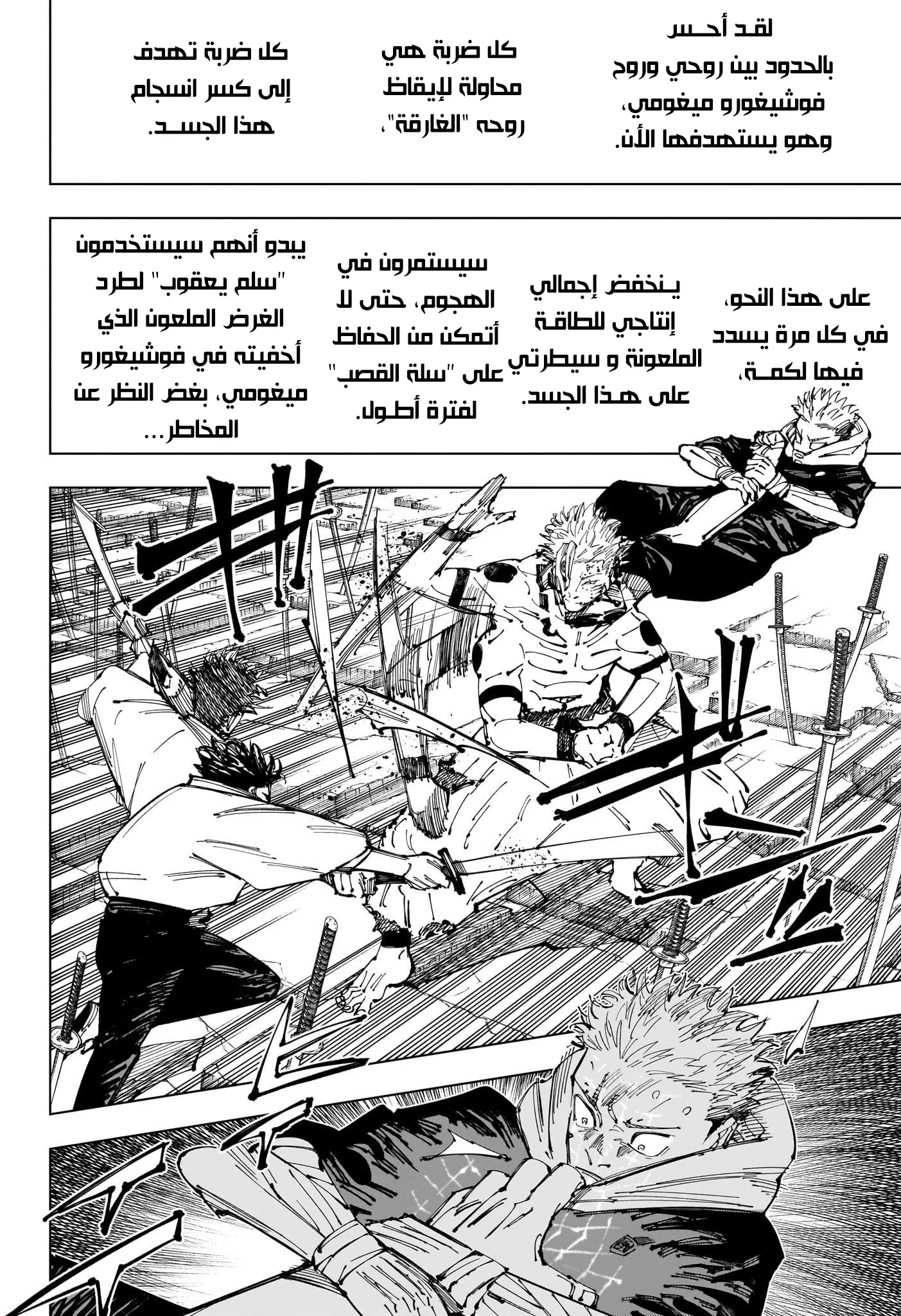 الصفحة 8 من 19