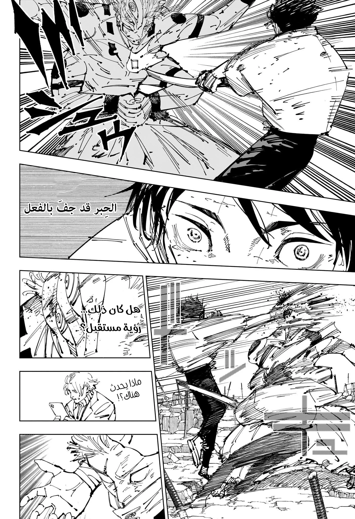 الصفحة 16 من 19