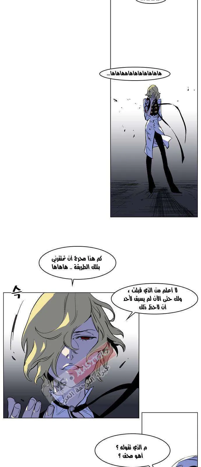 الصفحة 5 من 21