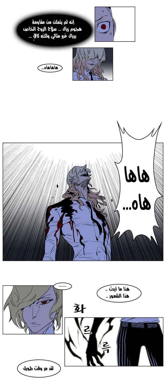 الصفحة 13 من 21