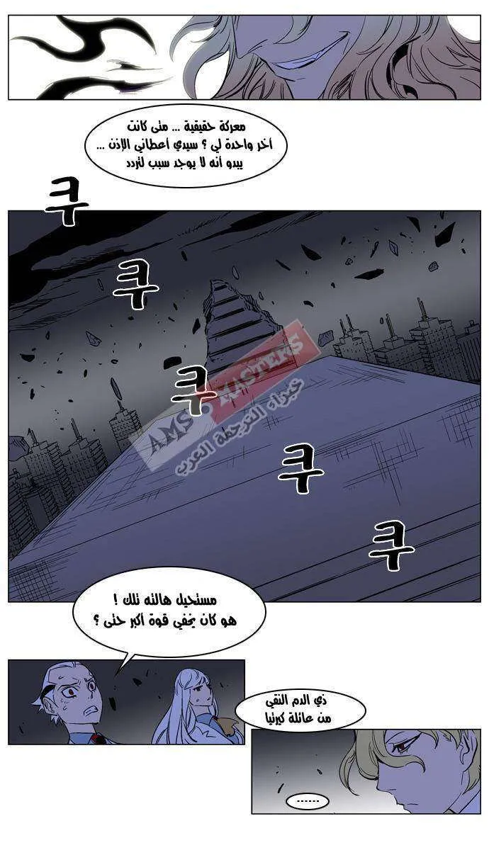 الصفحة 14 من 21