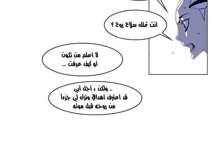 الصفحة 6 من 21