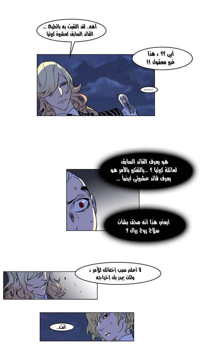 الصفحة 3 من 21