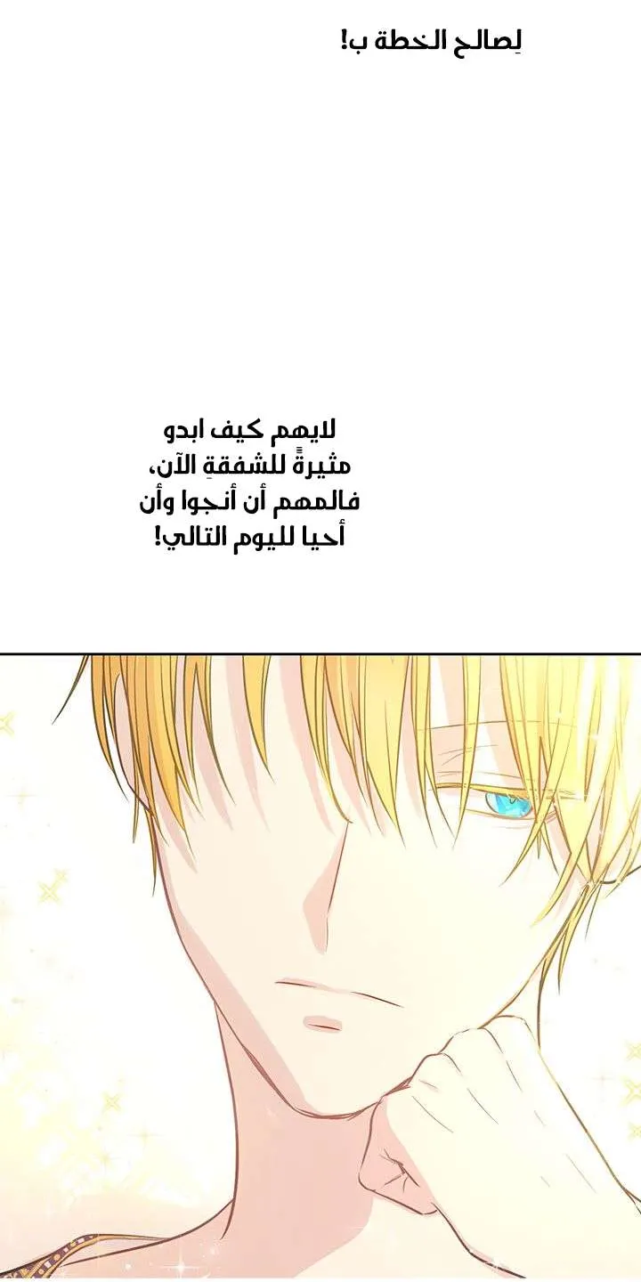 الصفحة 30 من 69