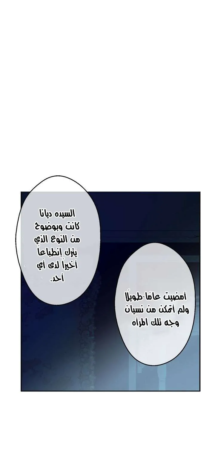 الصفحة 52 من 69