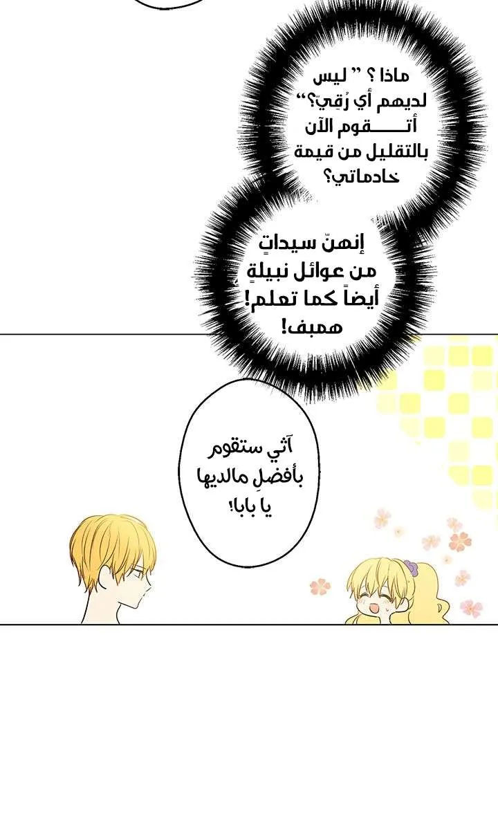 الصفحة 36 من 69