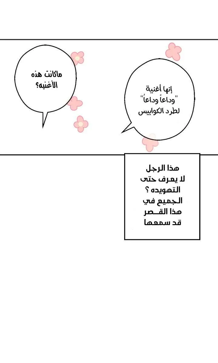 الصفحة 18 من 69