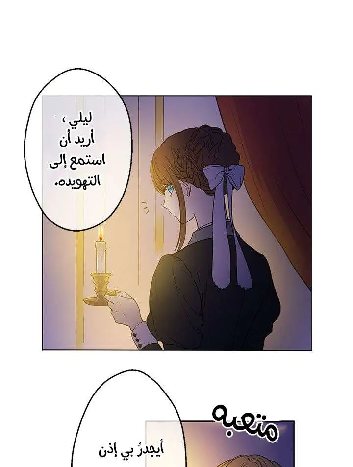 الصفحة 40 من 69