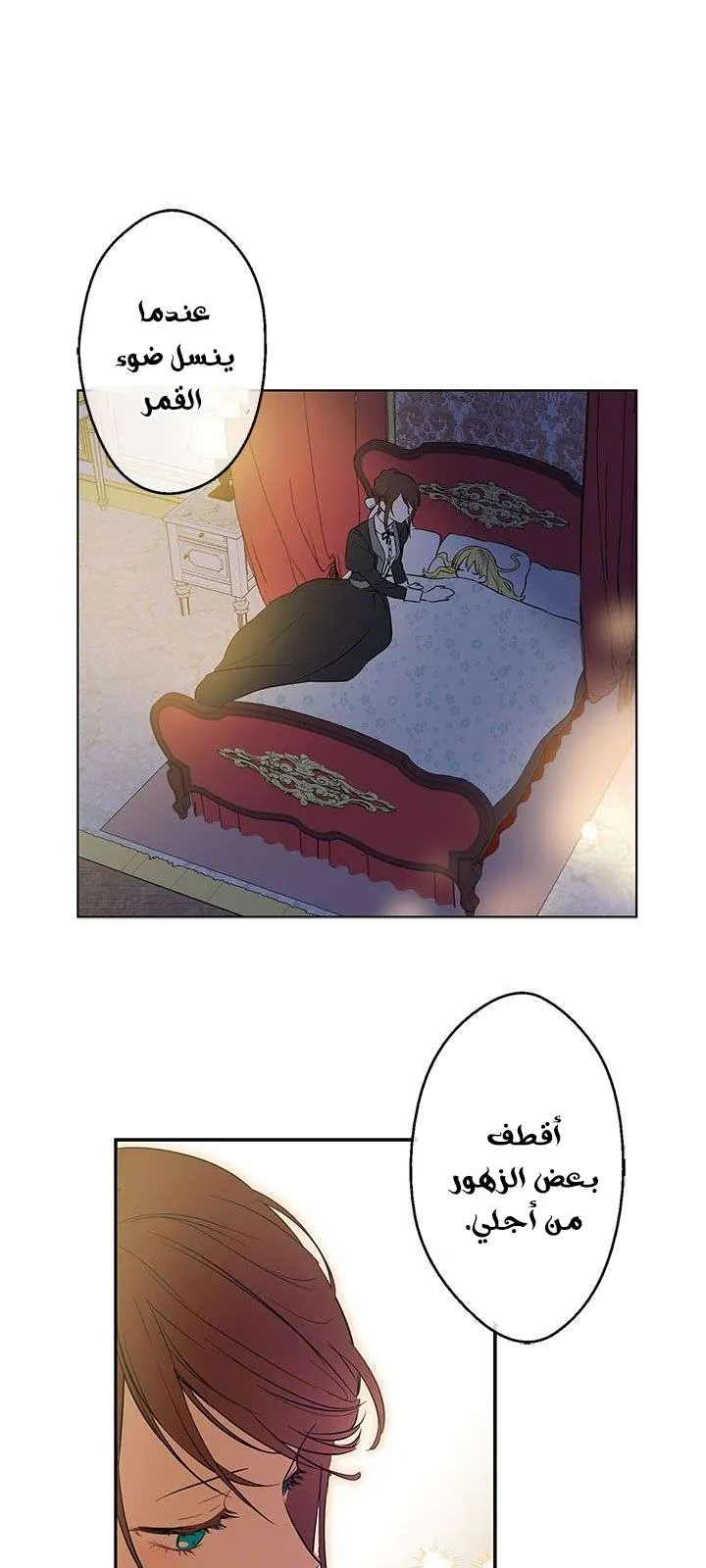 الصفحة 42 من 69