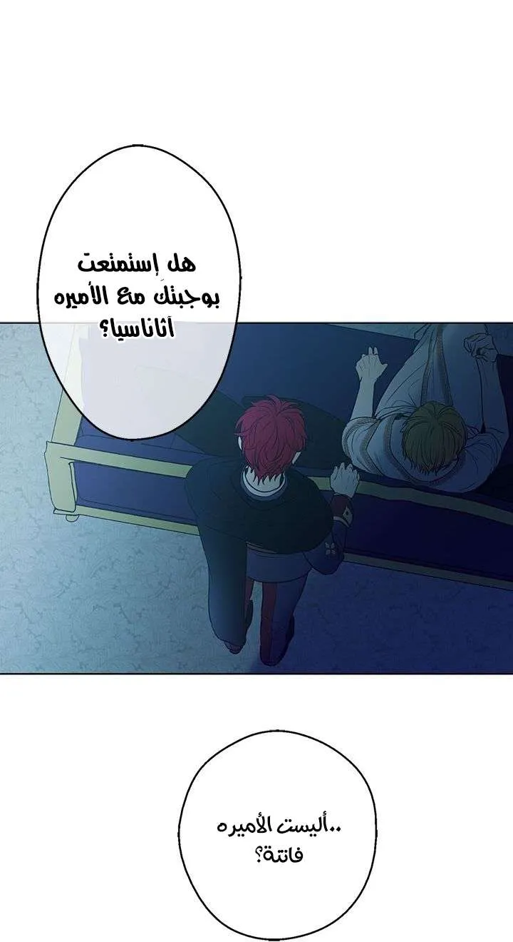 الصفحة 54 من 69