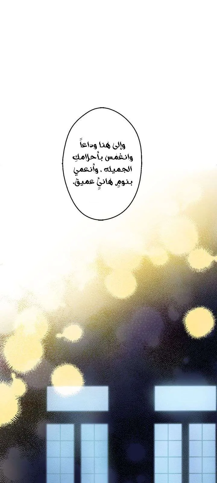 الصفحة 45 من 69