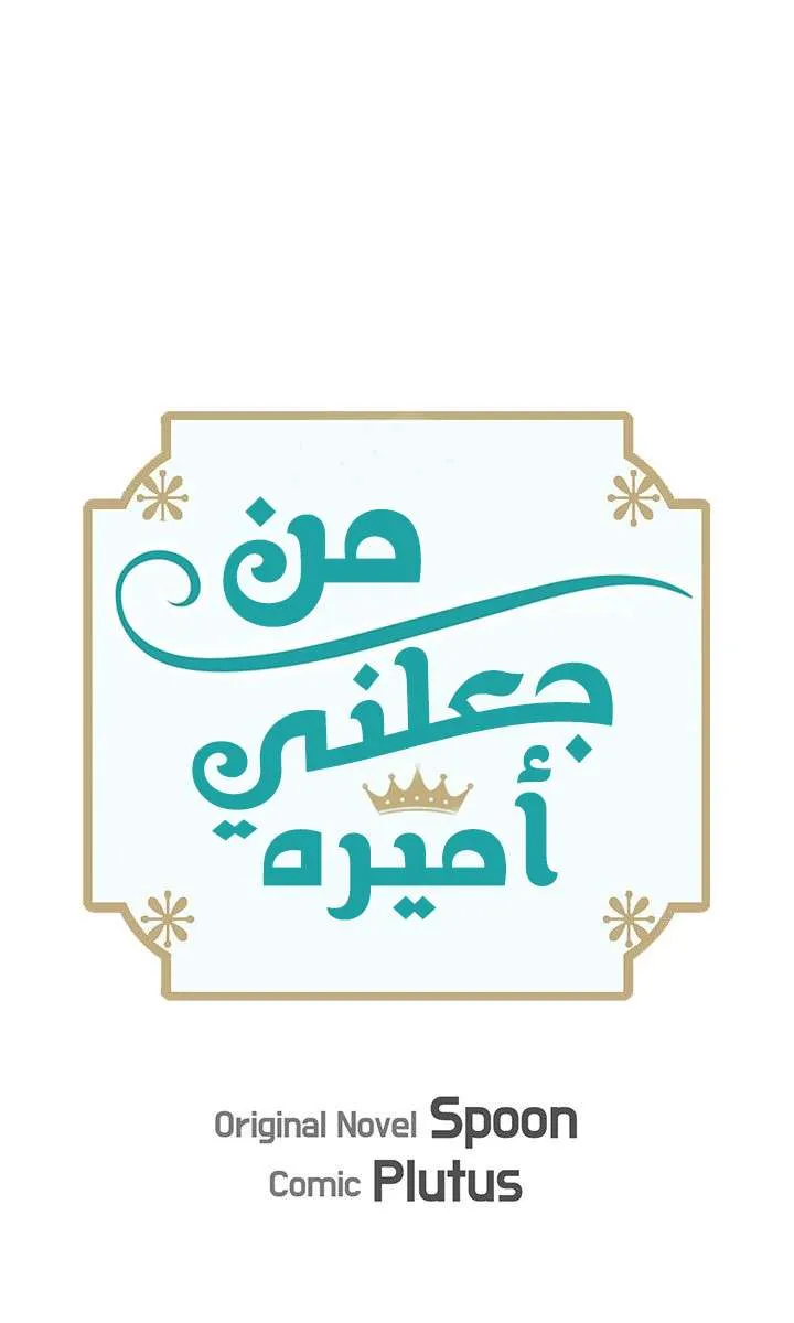 الصفحة 26 من 69