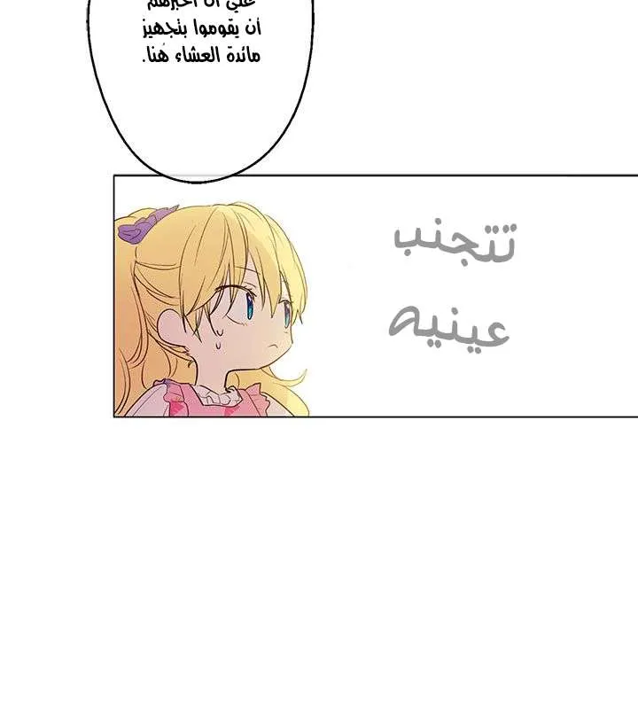 الصفحة 25 من 69