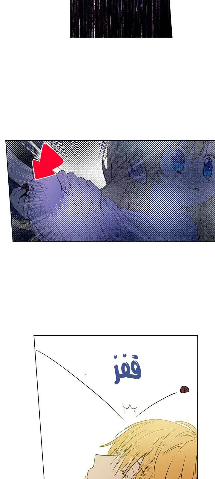 الصفحة 6 من 69