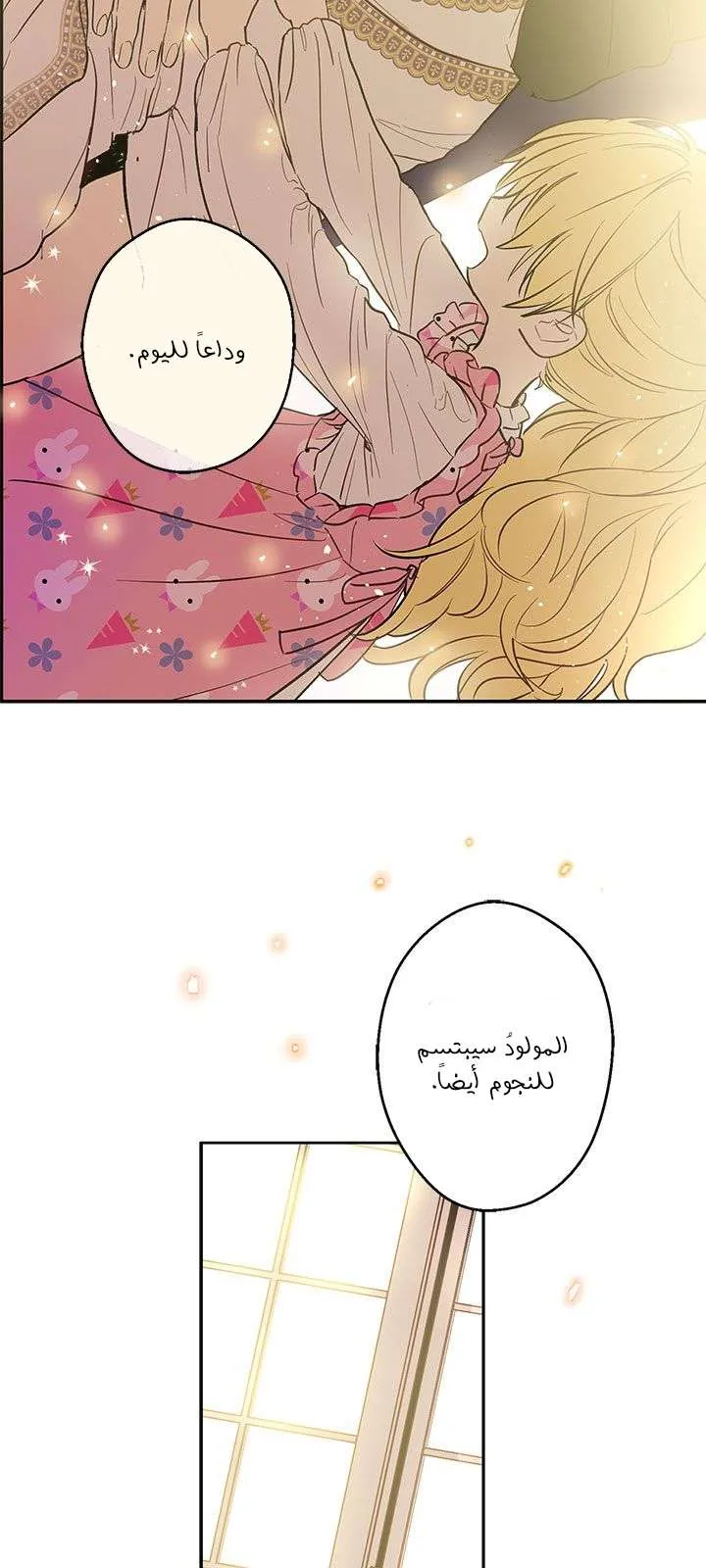 الصفحة 14 من 69